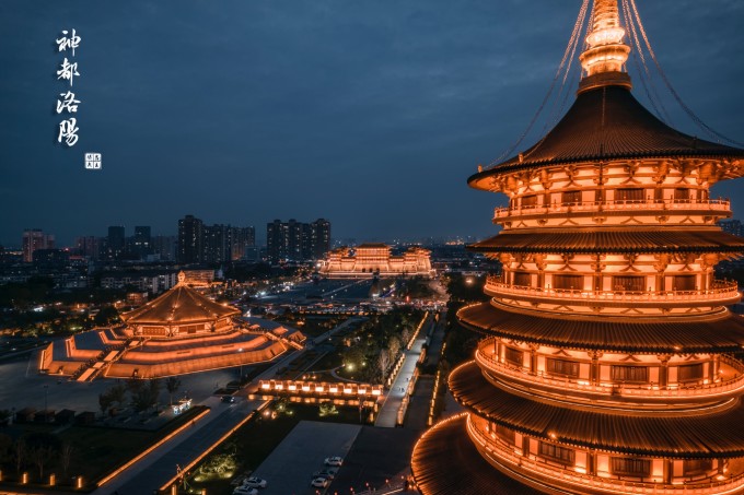 若问古今兴废事,请君只看洛阳城! 若问古今兴废事,请君只看洛阳城!