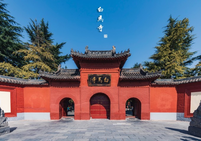 若问古今兴废事,请君只看洛阳城! 若问古今兴废事,请君只看洛阳城!