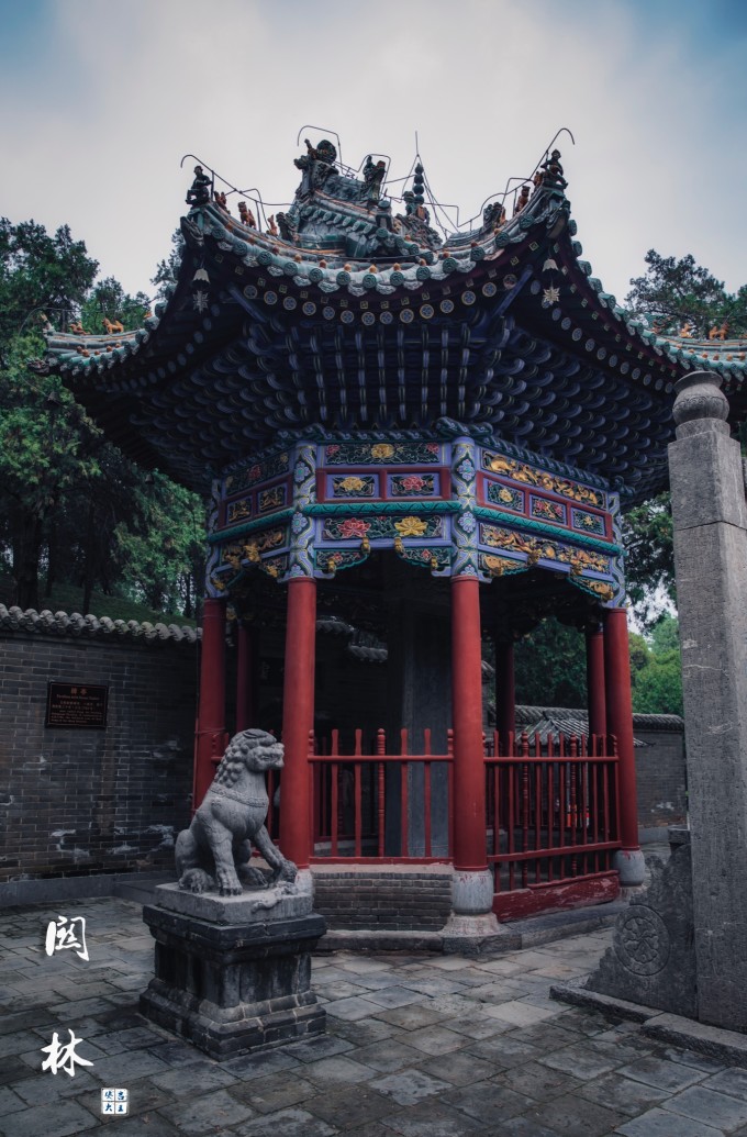 若问古今兴废事,请君只看洛阳城! 若问古今兴废事,请君只看洛阳城!