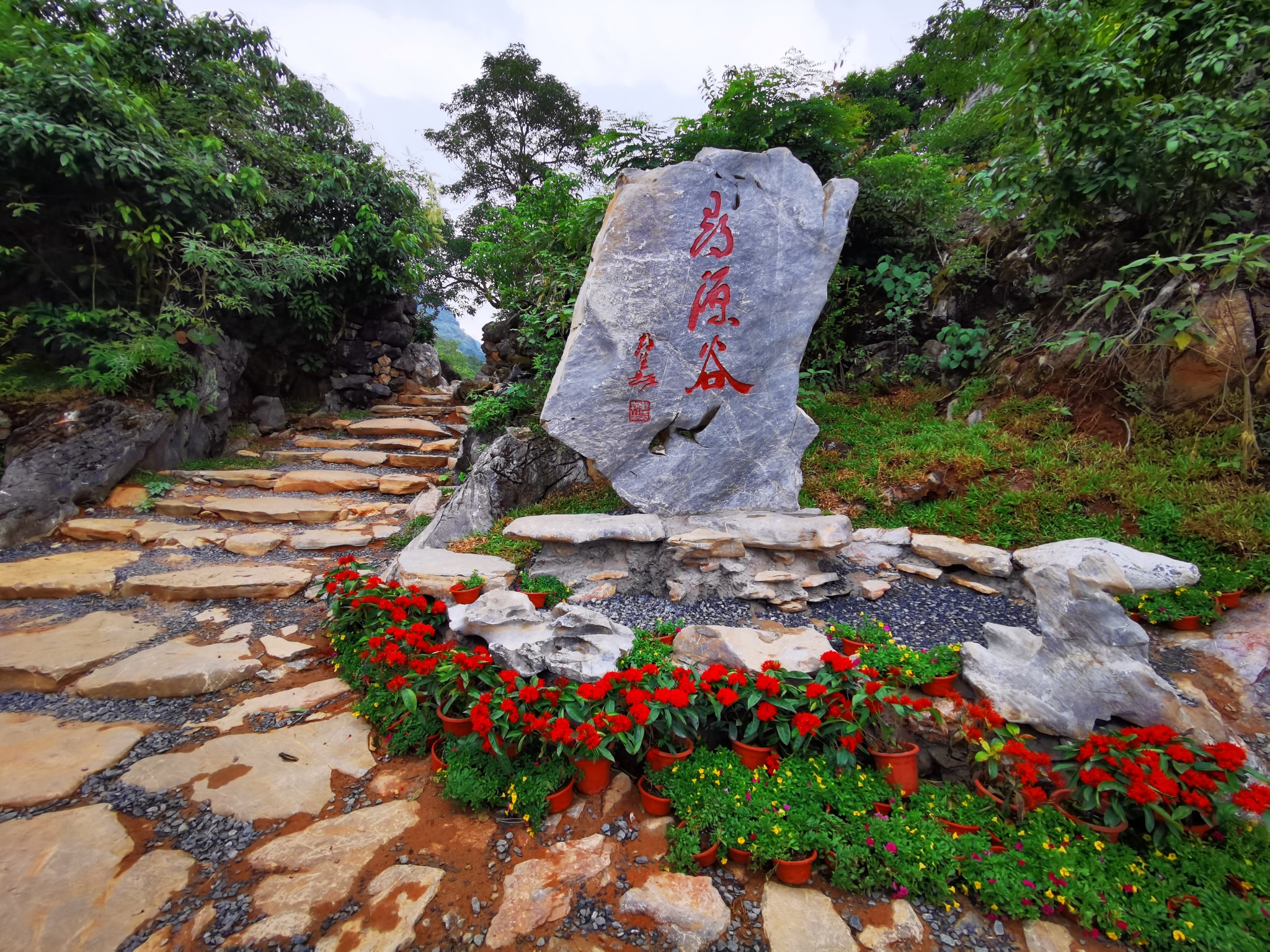 怀集寻源谷: "绿水青山"溢出"美丽效益",生态开发换