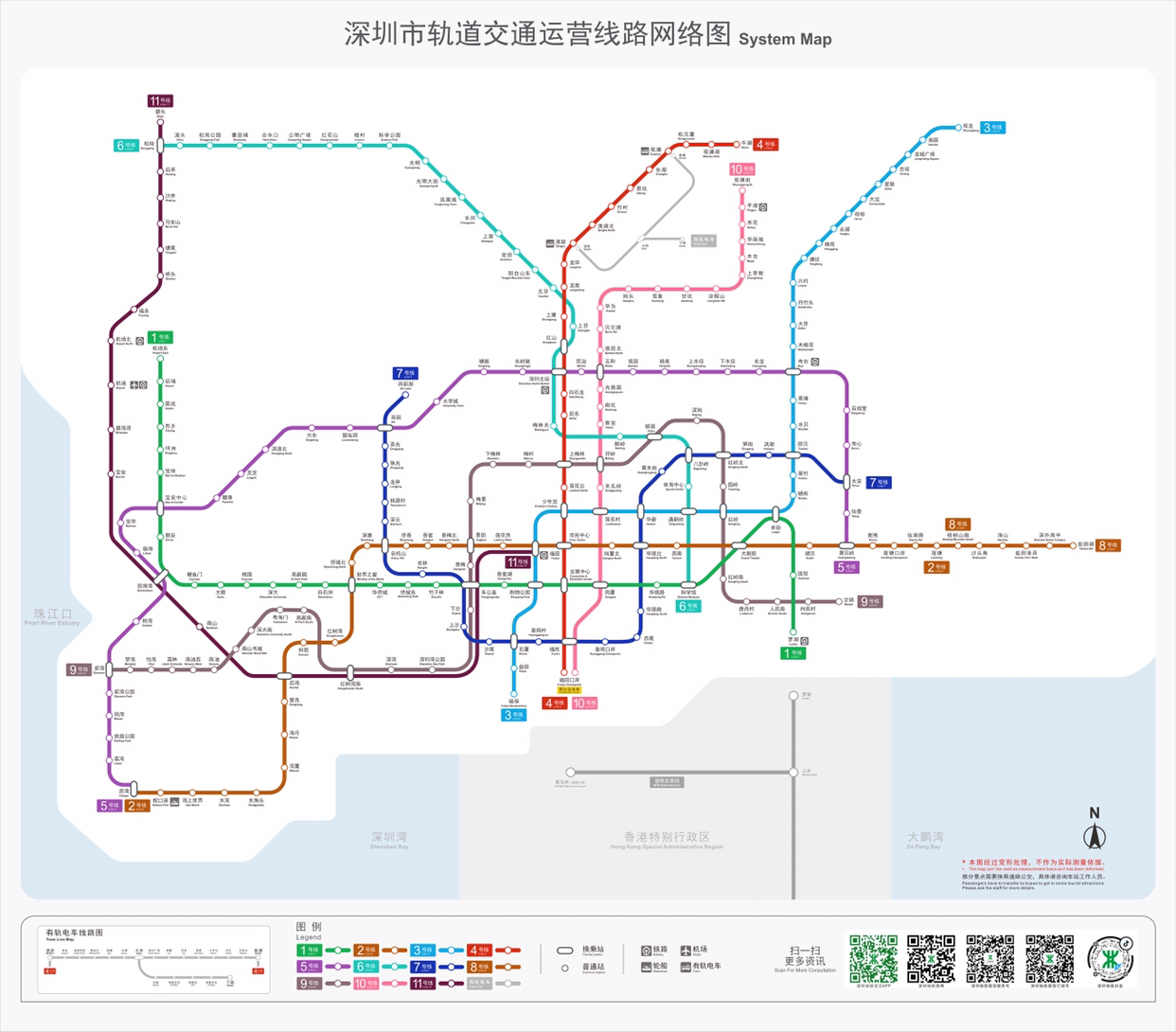 深圳机场附近坐地铁如何到深圳北? 