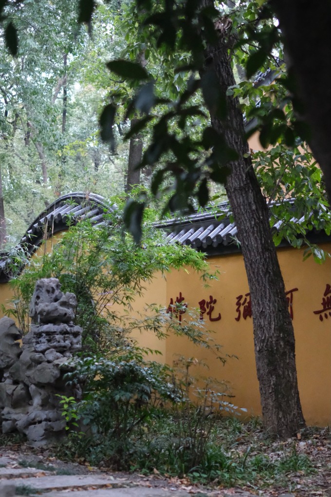 南京南京,该怎么赞美你才好。 南京南京,该怎么赞美你才好。