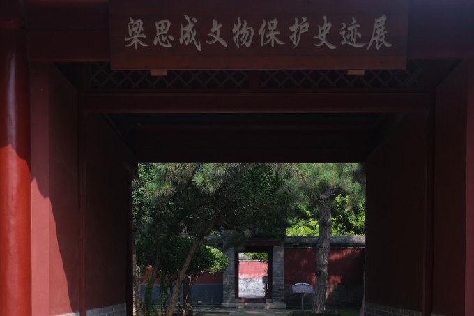 石家庄是旅游荒漠?换个打开方式重启试试 石家庄是旅游荒漠?换个打开方式重启试试