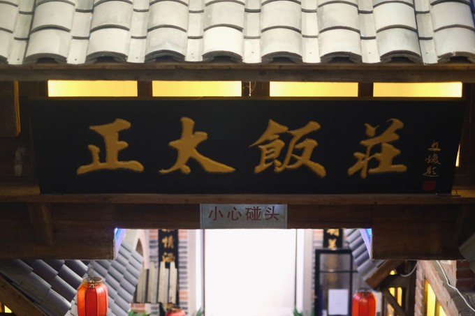 石家庄是旅游荒漠?换个打开方式重启试试 石家庄是旅游荒漠?换个打开方式重启试试