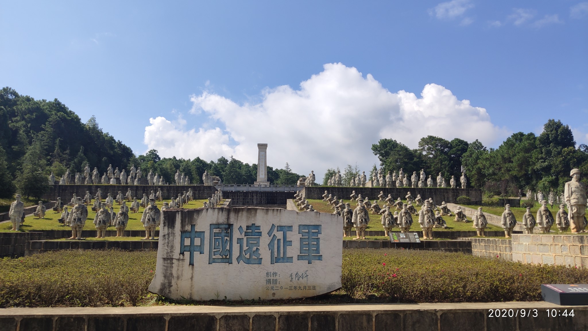 云南保山龙陵的松山战役遗址,有规模宏大,震撼人心的中国远征军雕塑群