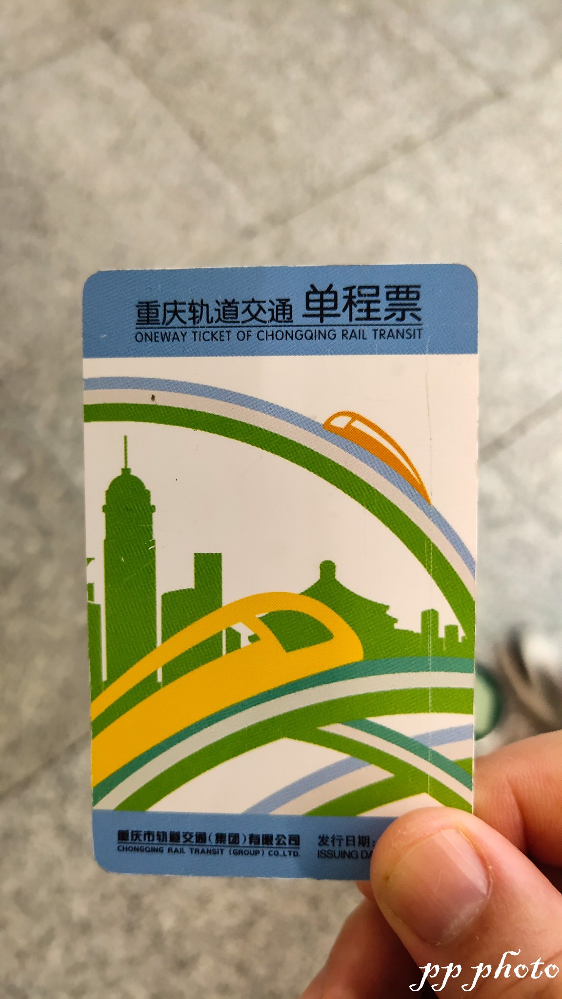 重庆游-4天打卡之旅(202009)