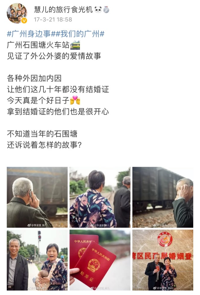 佛山三水丨到过不少远方,最爱还是家乡 佛山三水丨到过不少远方,最爱还是家乡