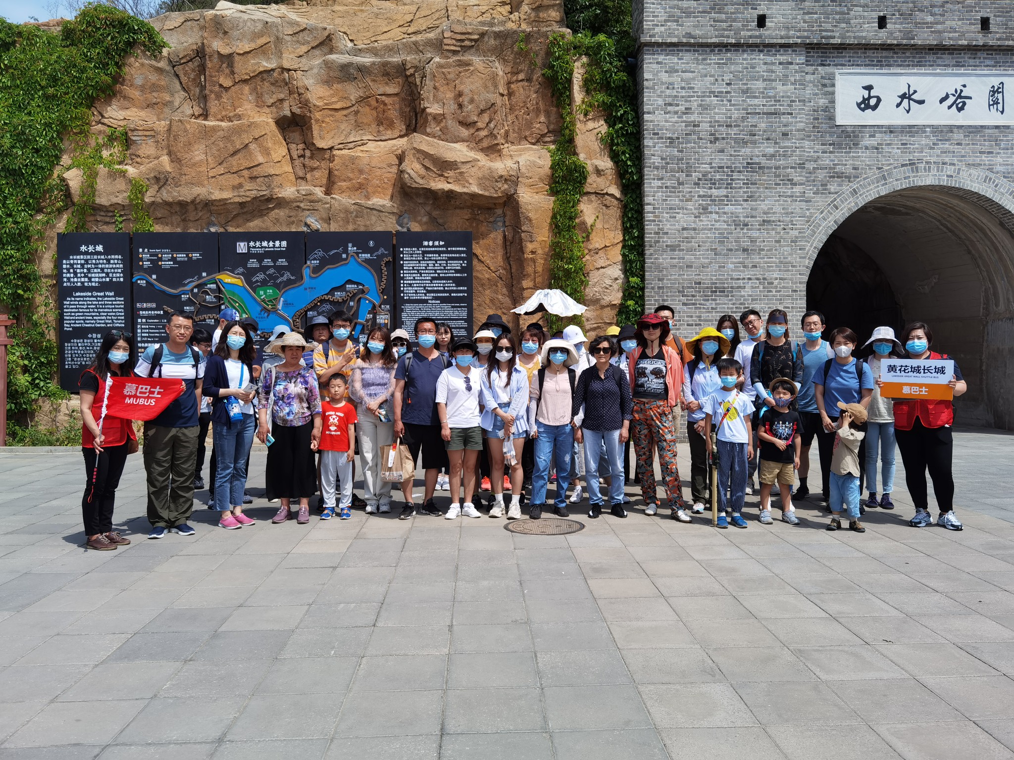 BeiJing Huanghuacheng Lakeside Great Wall