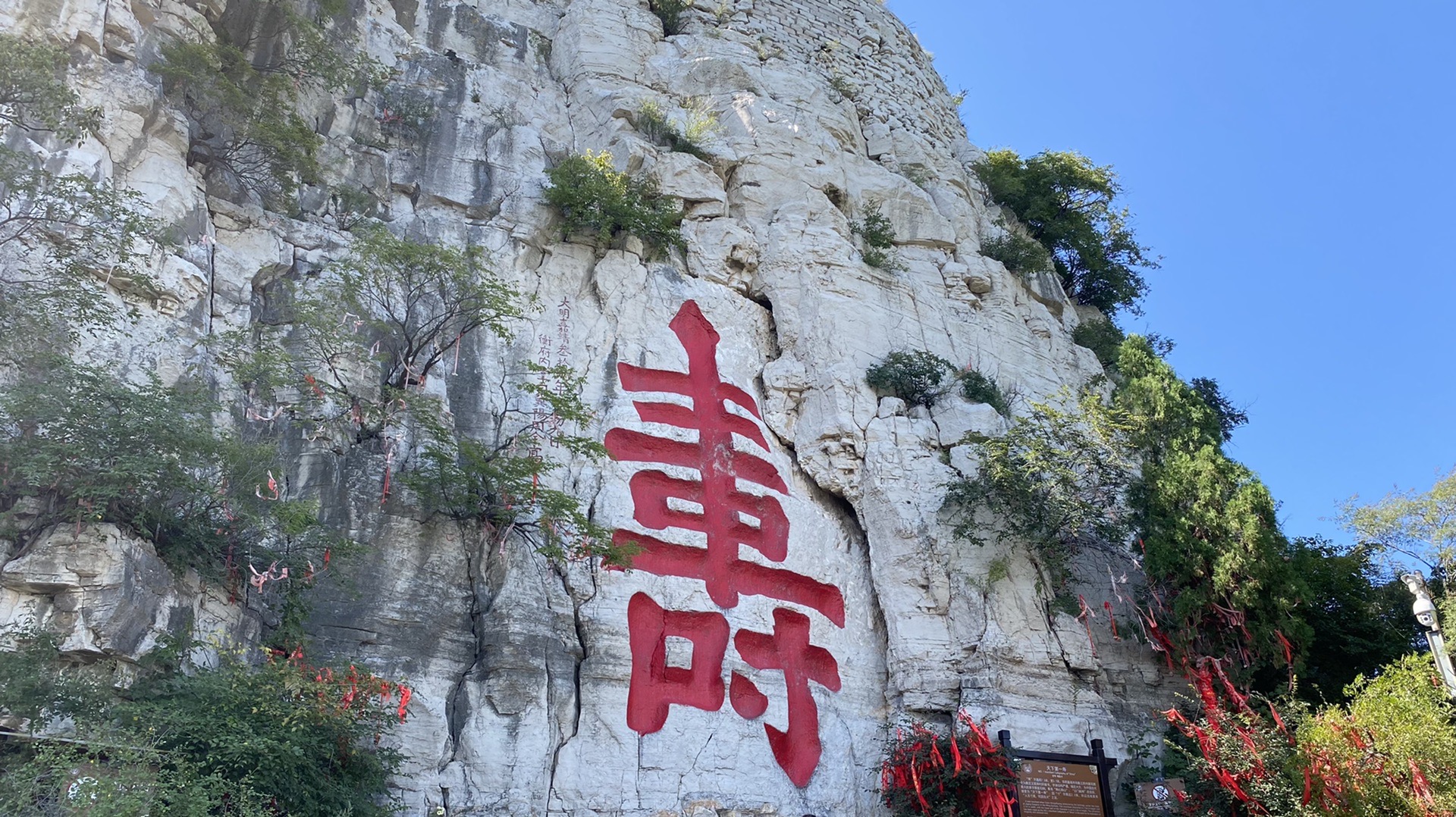 青州雲門山_遊記