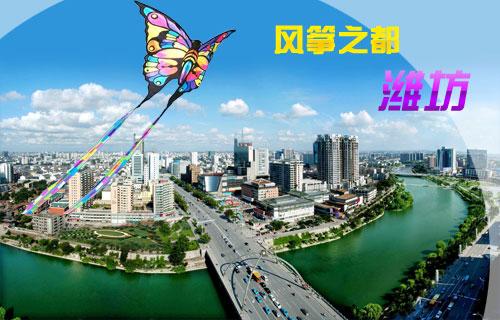 2022潍坊旅游攻略,潍坊自由行攻略,马蜂窝潍坊出游攻略游记 - 马蜂窝