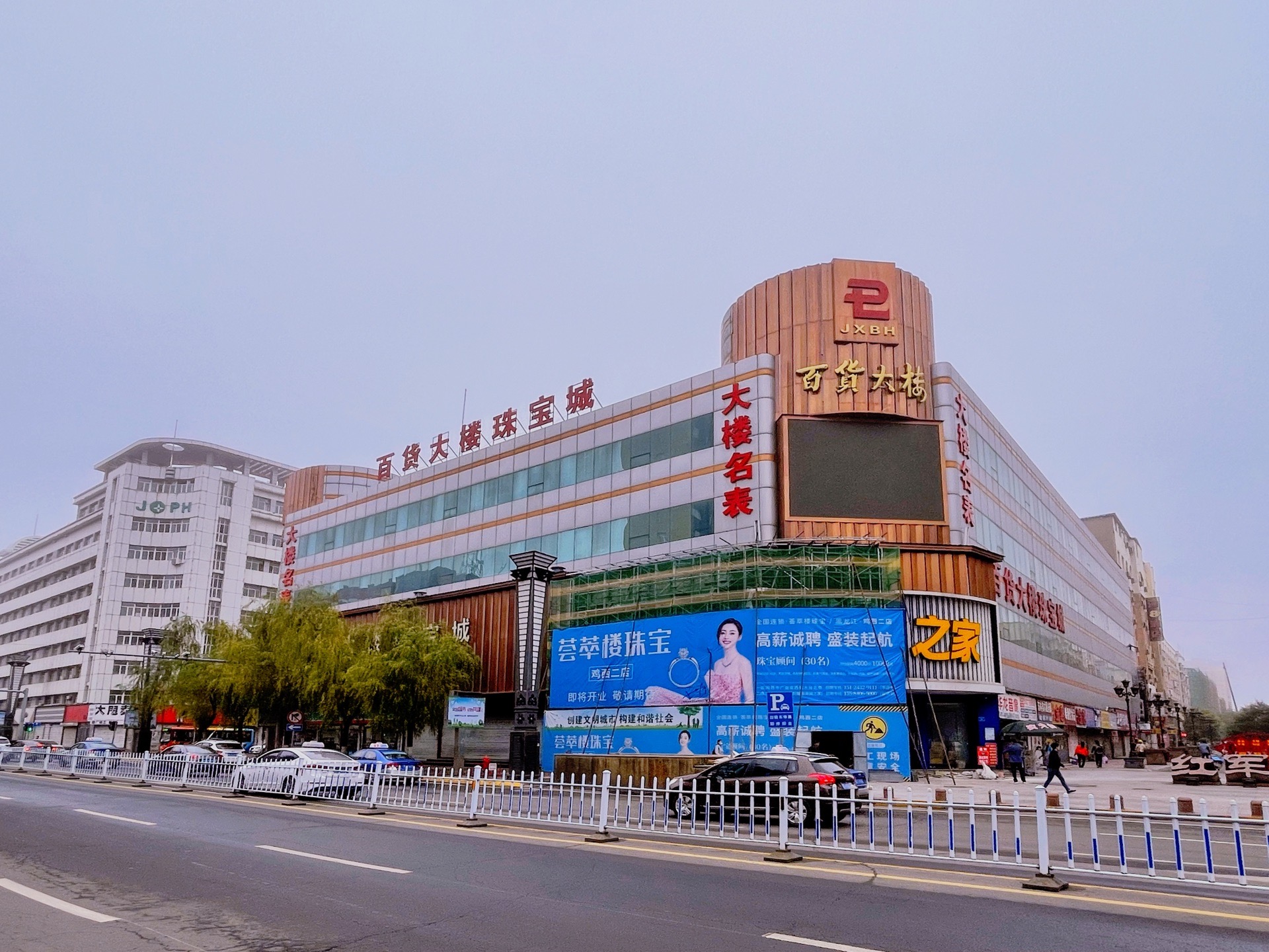 《鸡西街景走一遭》