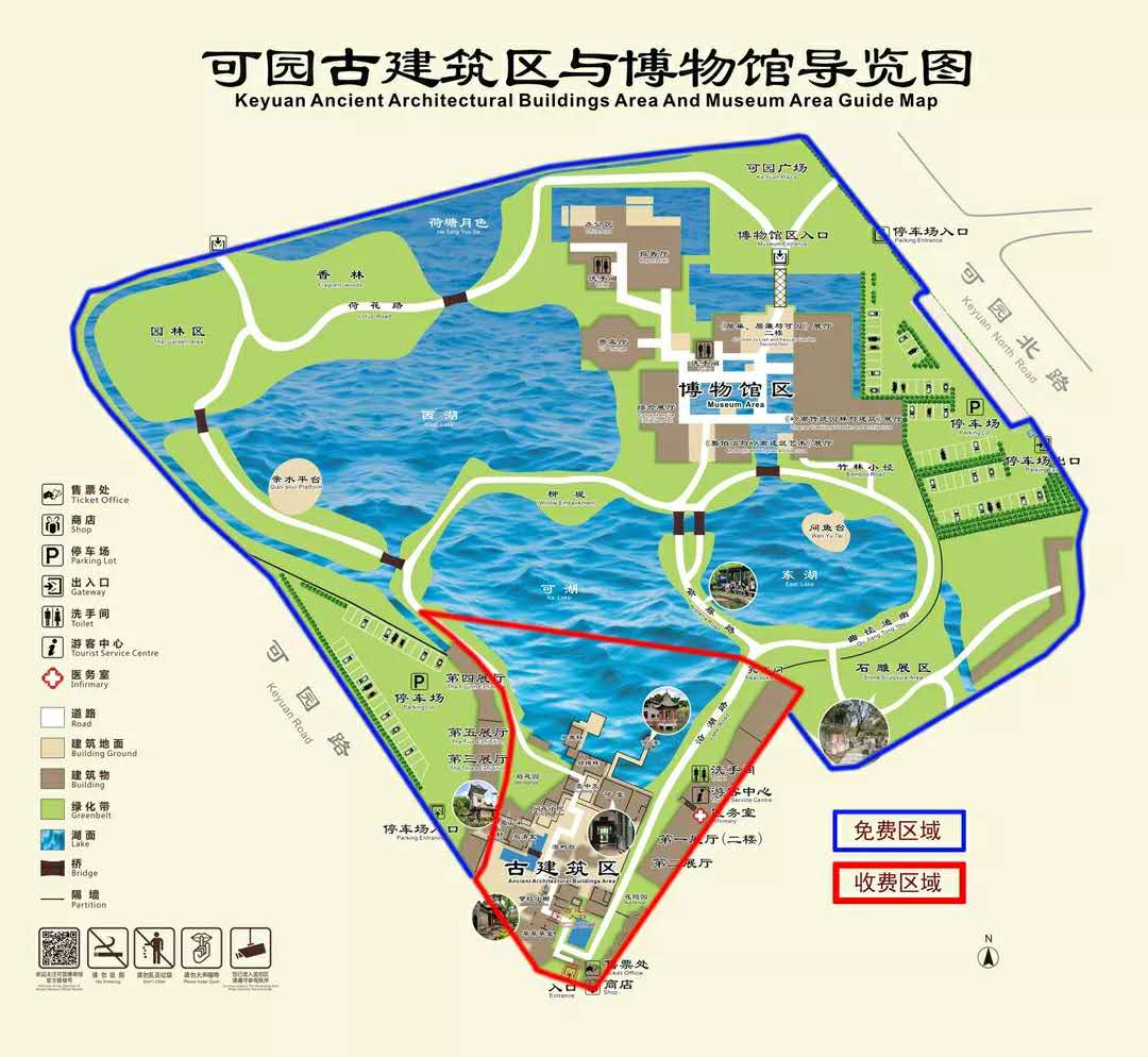 岭南四大园林东莞可园