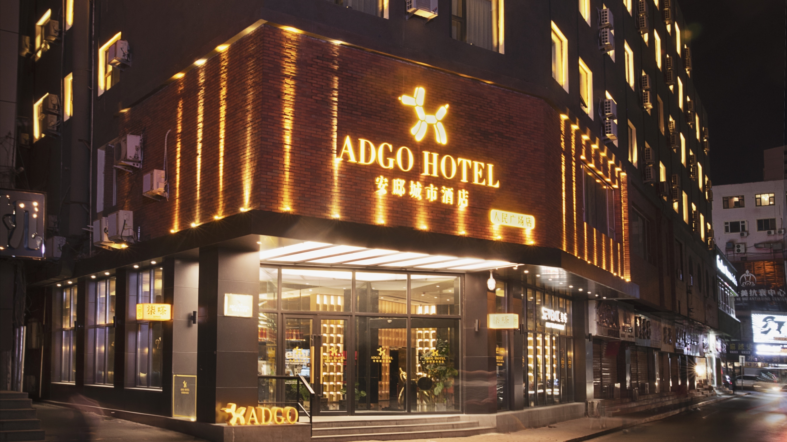 安邸城市酒店(长春人民广场店)