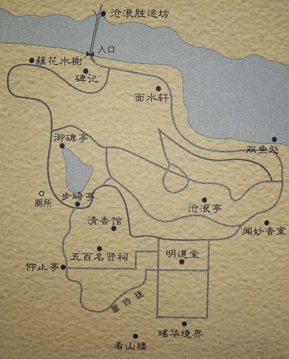 再下苏杭之四 隐于艺圃寻古沧浪亭可园夜游网师园,苏州旅游攻略 - 马