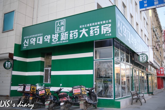 深秋与东北的碰撞丨长白山、延吉、长春、吉林 深秋与东北的碰撞丨长白山、延吉、长春、吉林