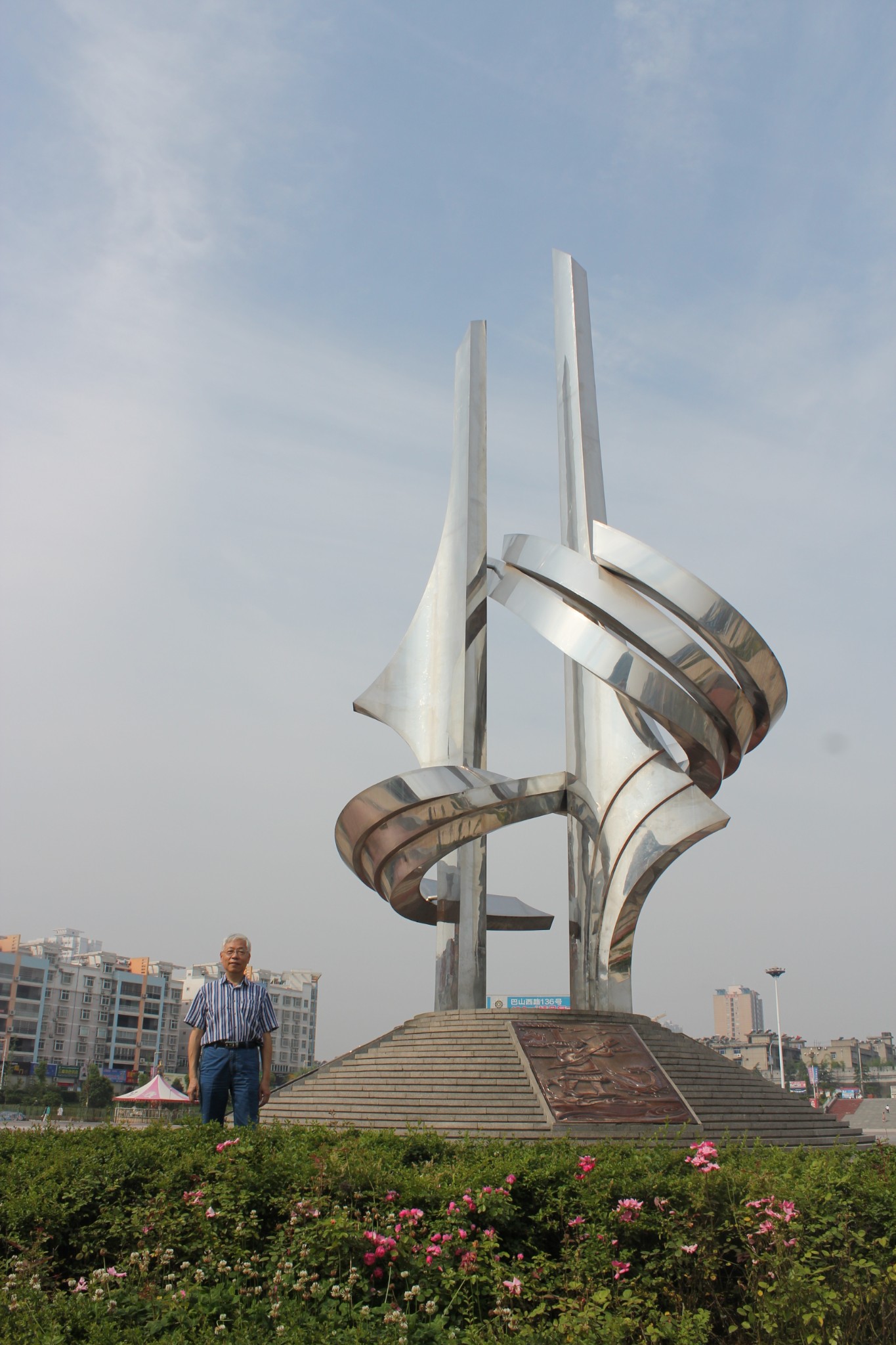 陕西1安康金州广场及汉江公园