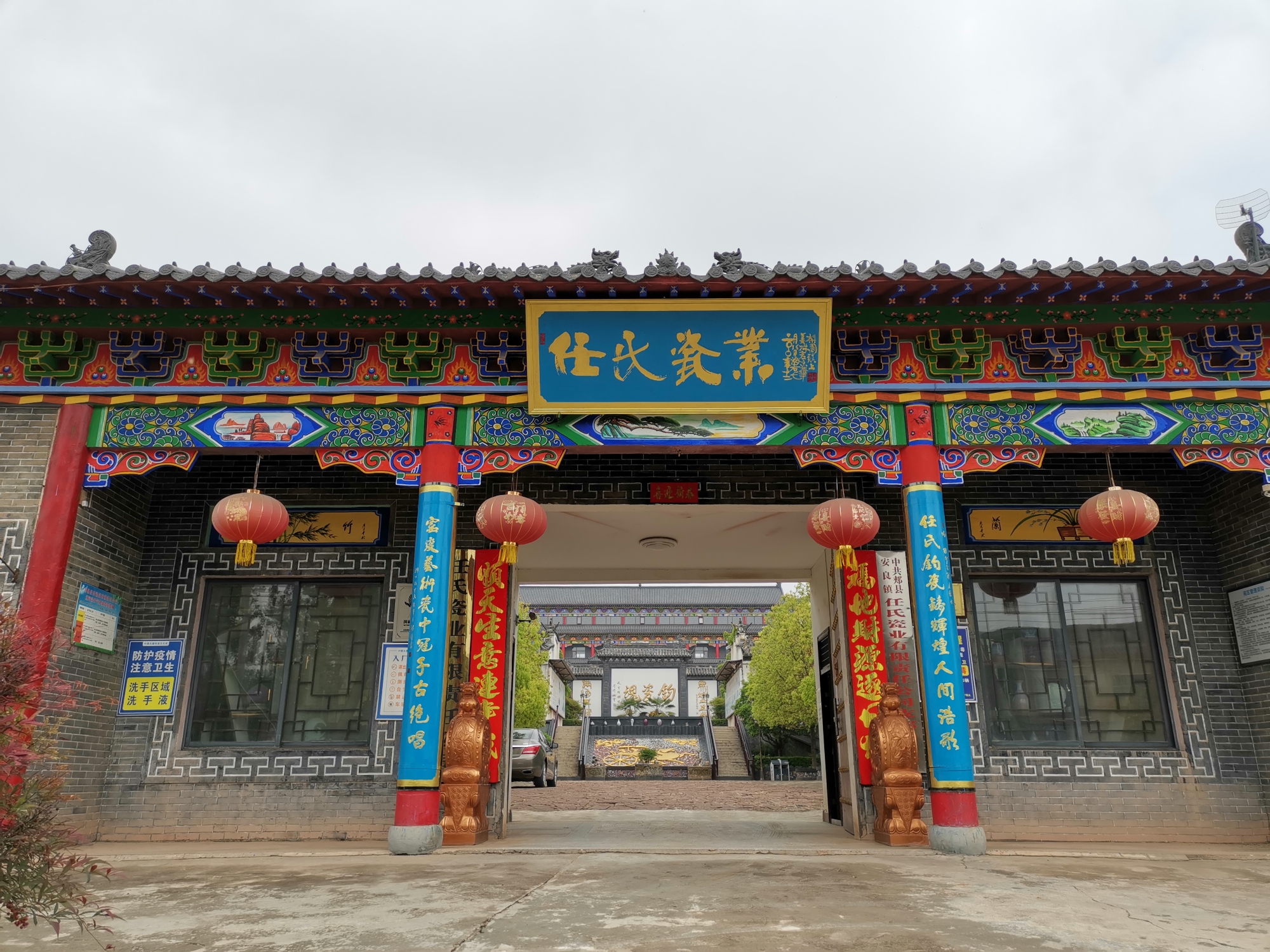 中州名镇–安良镇