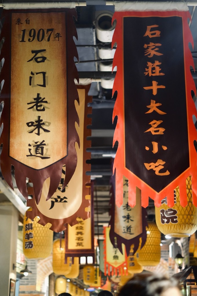 石家庄是旅游荒漠?换个打开方式重启试试 石家庄是旅游荒漠?换个打开方式重启试试