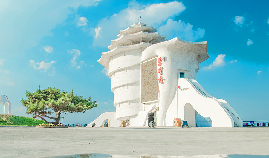 秦皇岛(网红品质 渔岛海洋公园 景区碧螺塔海上公园 仙螺岛外滩