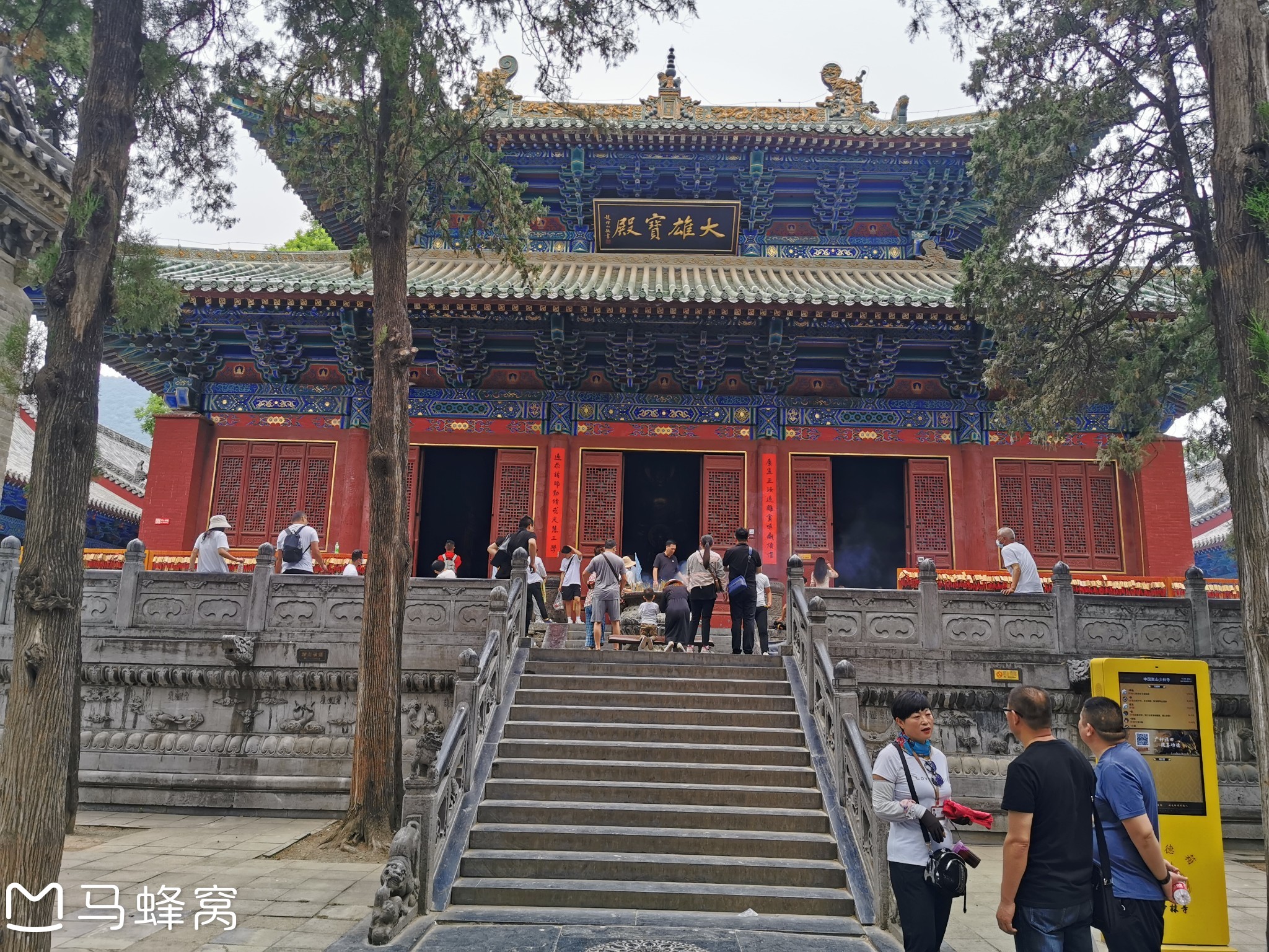 豫見美好——五嶽之行第一站——中嶽嵩山少林寺