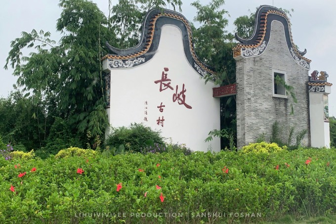 佛山三水丨到过不少远方,最爱还是家乡 佛山三水丨到过不少远方,最爱还是家乡