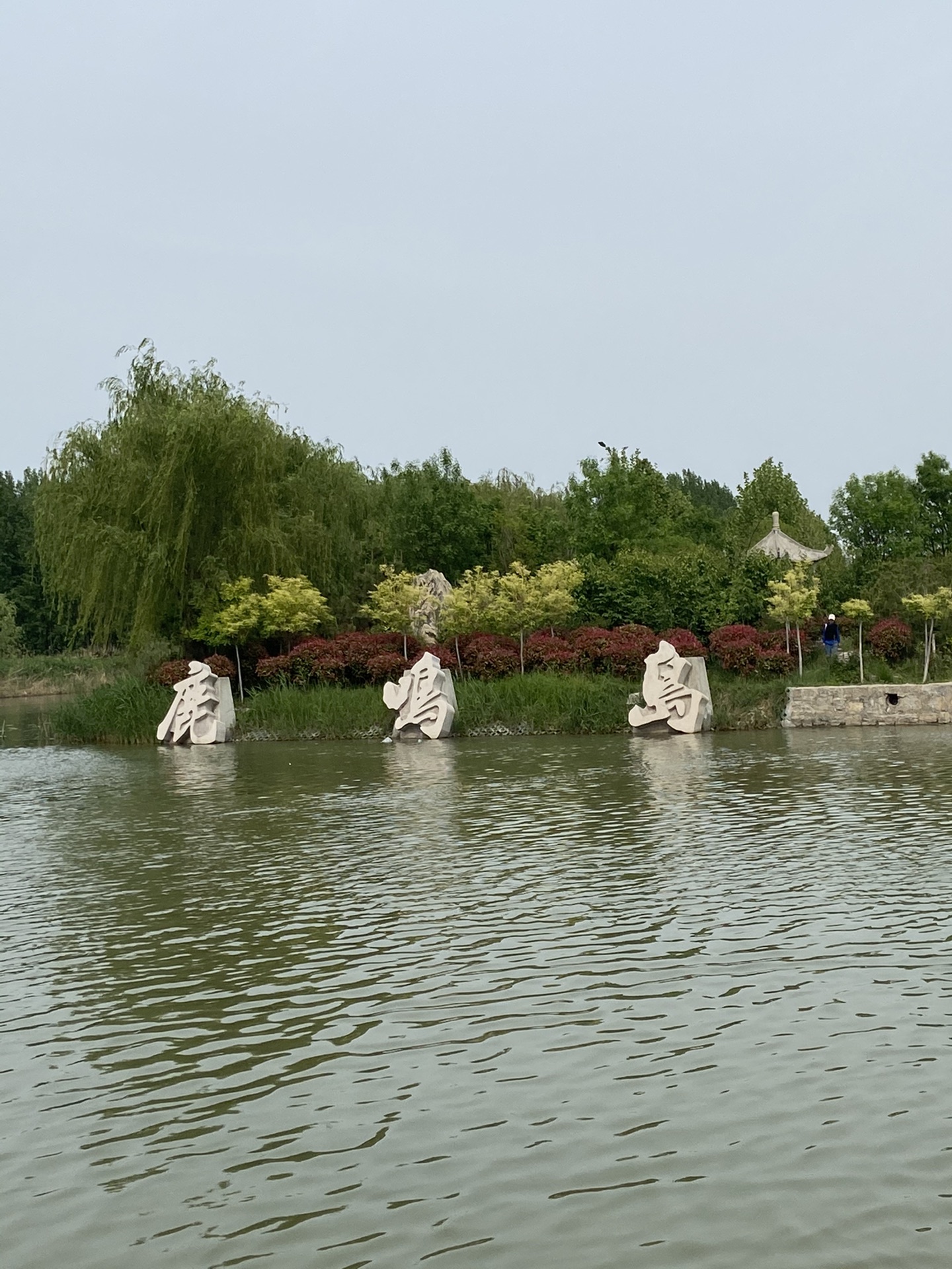 鹿鸣岛二次打卡_游记