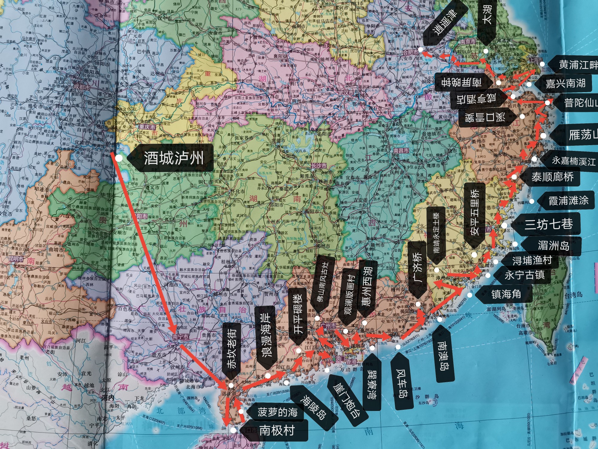 2021东南沿海92骑游06990799(广东篇)_游记