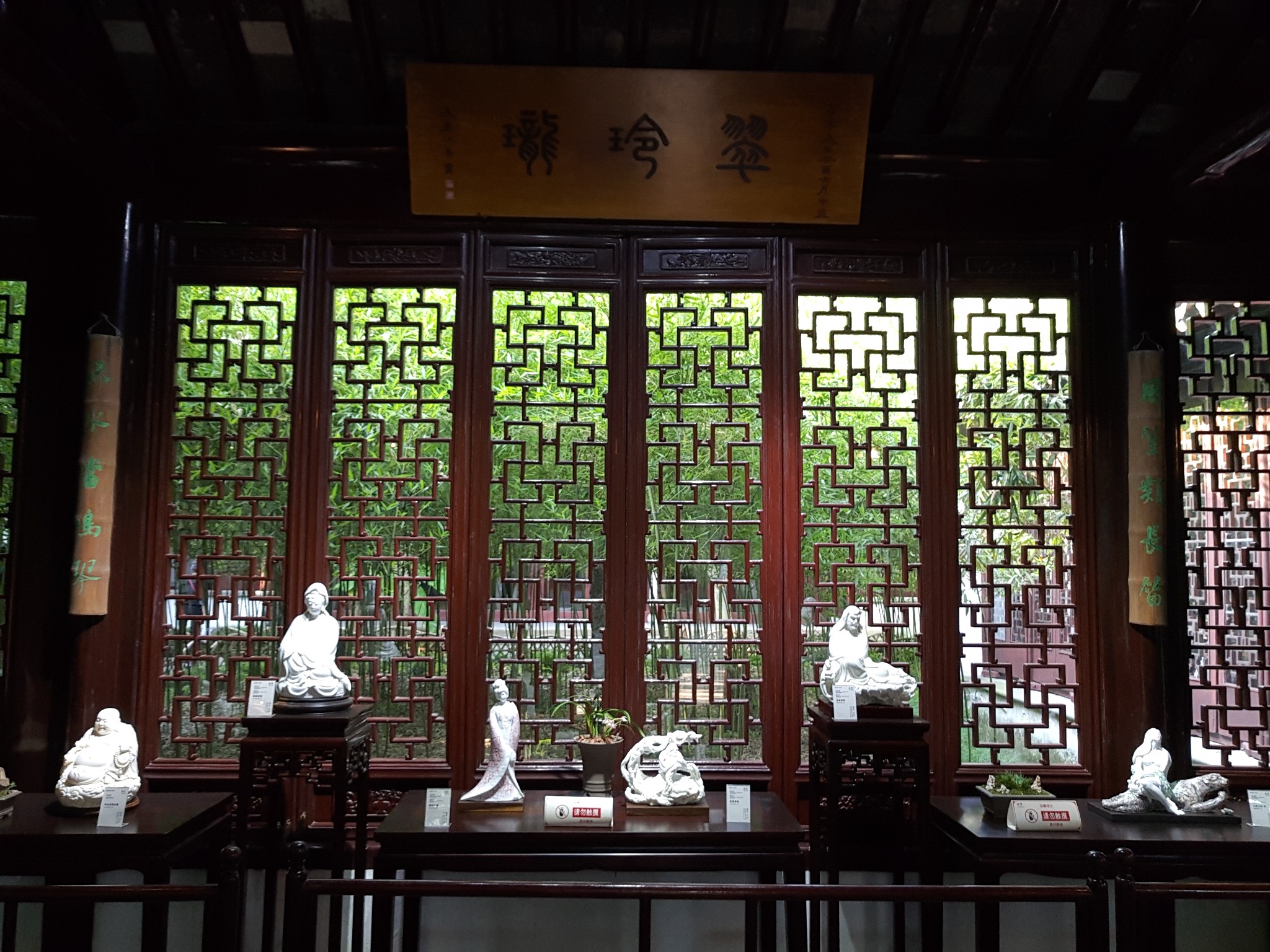 再下苏杭之四 隐于艺圃寻古沧浪亭可园夜游网师园