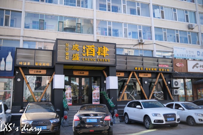 深秋与东北的碰撞丨长白山、延吉、长春、吉林 深秋与东北的碰撞丨长白山、延吉、长春、吉林