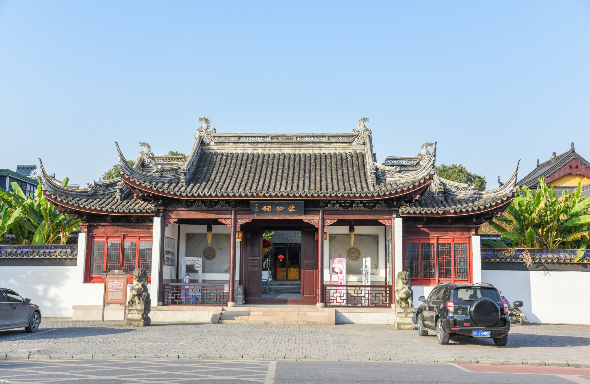 湖州蒙公祠(浙江湖州市南浔区善琏镇)