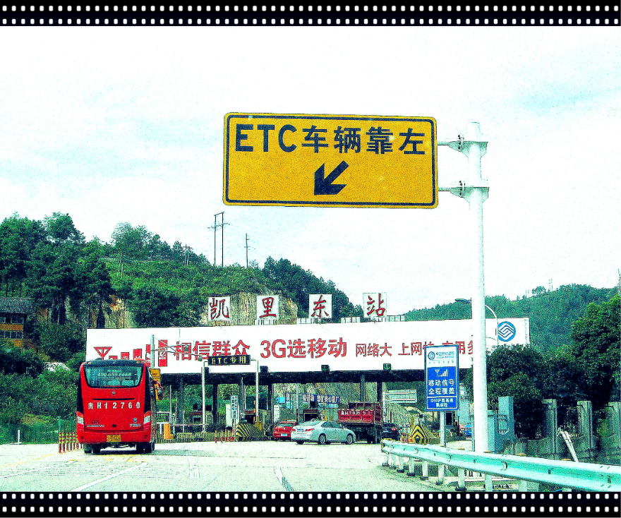 沿沪瑞高速/凯麻高速/g60/沪昆高速行驶50.