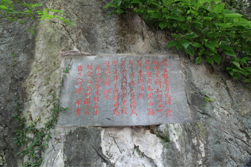 郴州蘇仙嶺及北湖公園遊記