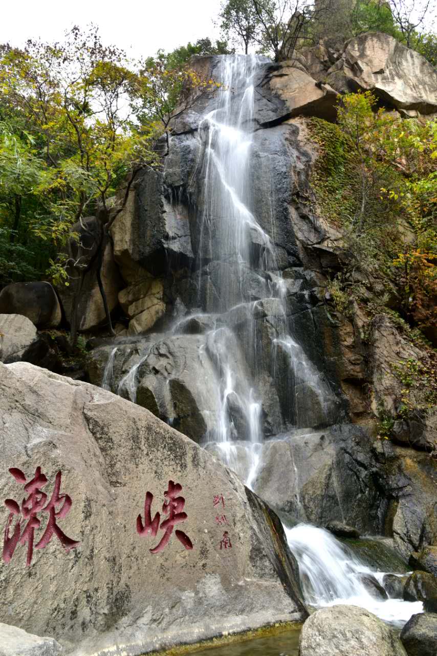 遊盤山 住驛捷——