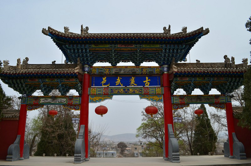 【蘭州景點圖片】仁壽山公園