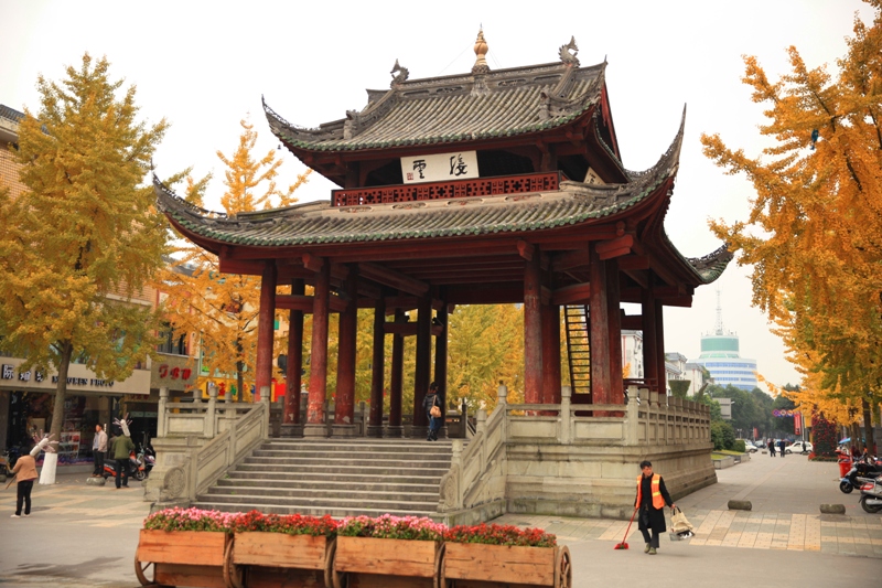 【邛崃景点图片】临邛古城