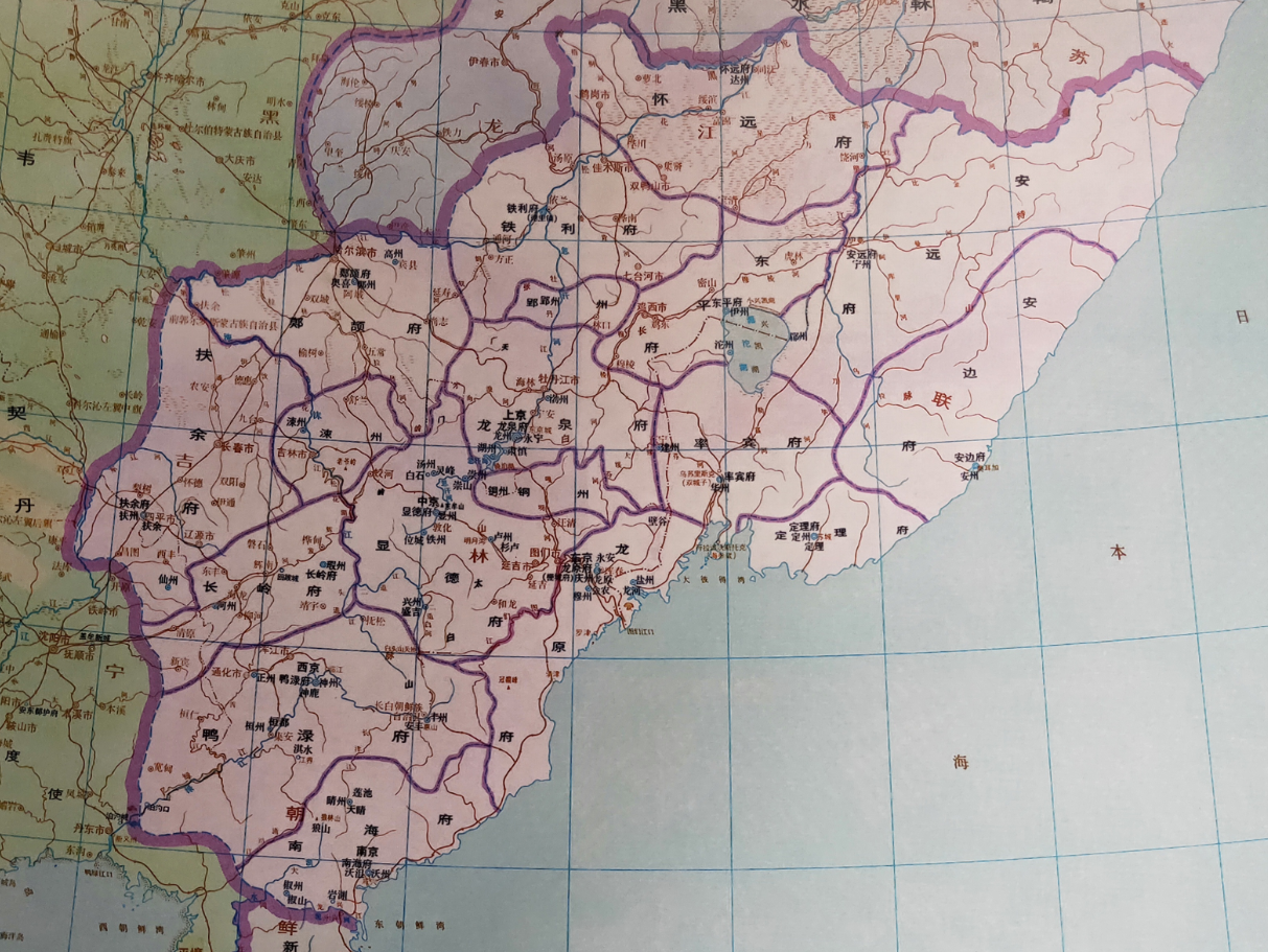              渤海国疆域大致包括