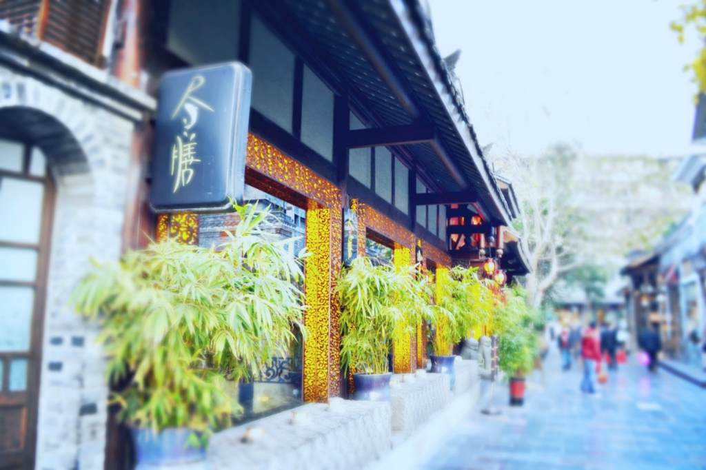 最美成都