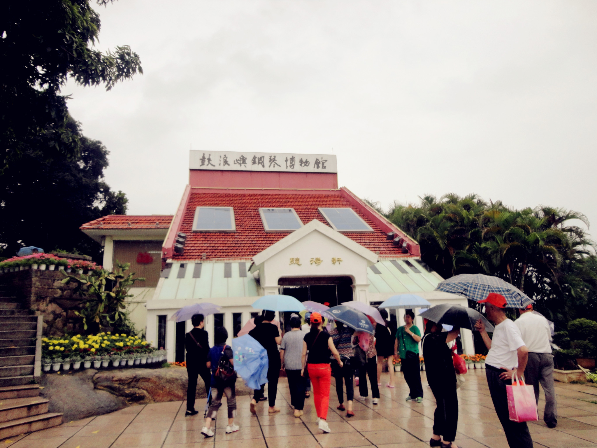 福建省旅遊 鼓浪嶼旅遊攻略 走,我們一起私奔去-----鼓浪嶼鼓浪嶼有