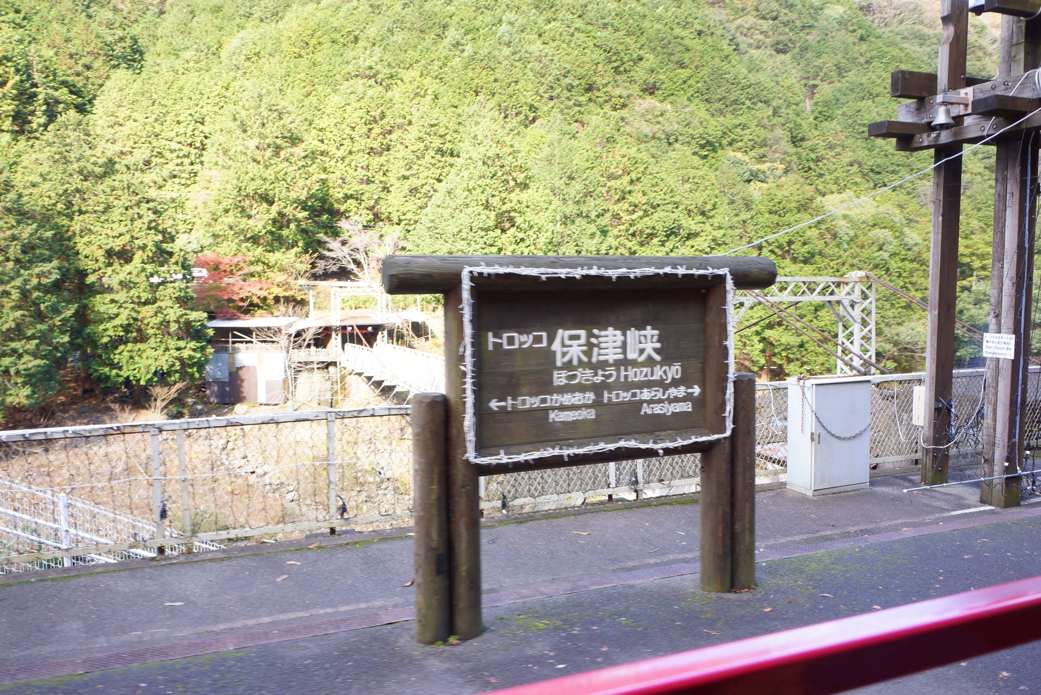 保津峡攻略 保津峡门票 地址 保津峡景点攻略 马蜂窝