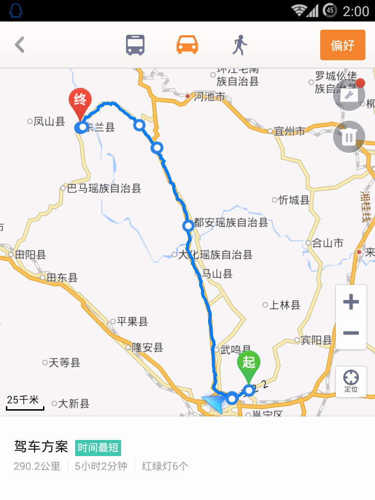 广西河池东兰县三农乡 一次震撼心灵的行程 河池自助游攻略 马蜂窝