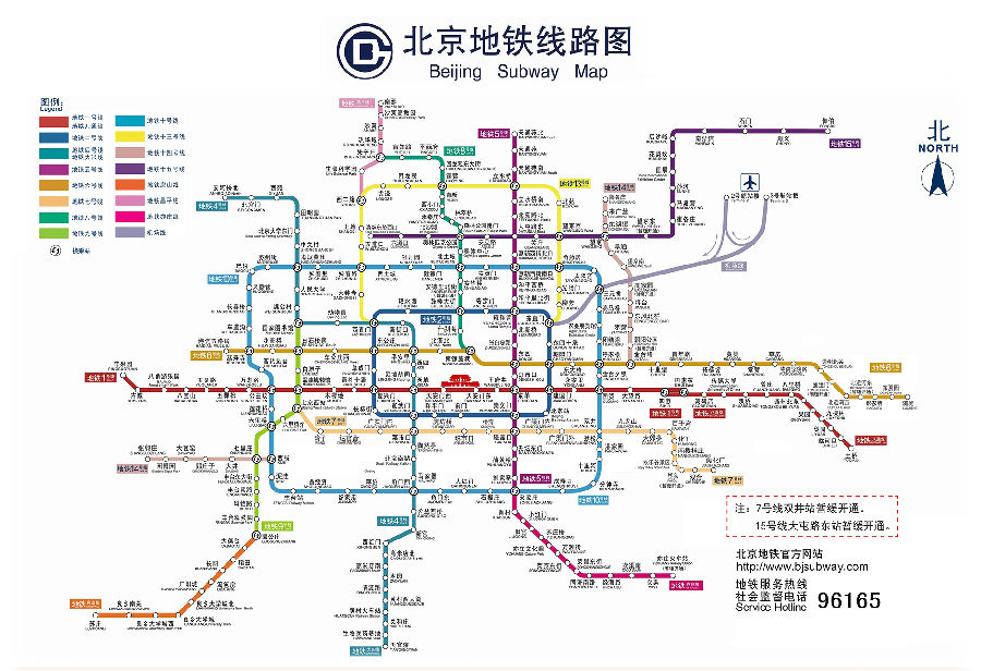 最新北京地铁线路图,新增7号线,6号线二期,15号线一期西段,14号线东段