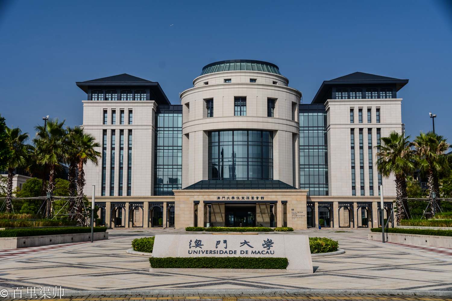 澳门大学(横琴校区)