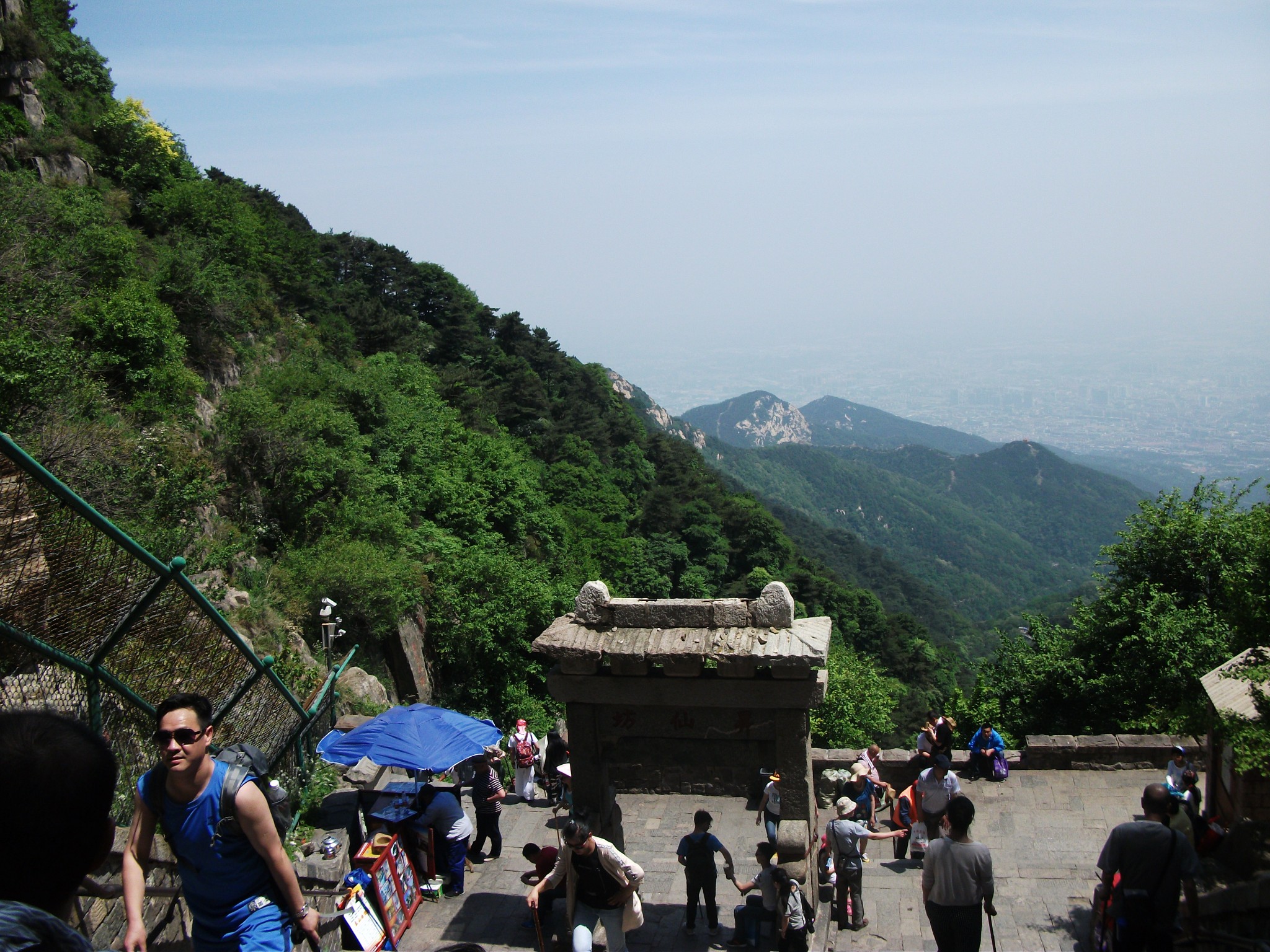 五嶽之首 泰山未及頂