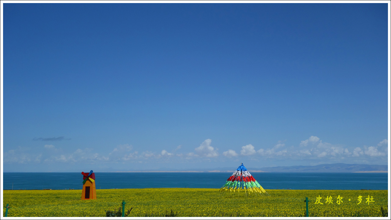 大美青海(重慶-青海湖環線自駕遊),青海湖旅遊攻略 - 馬蜂窩