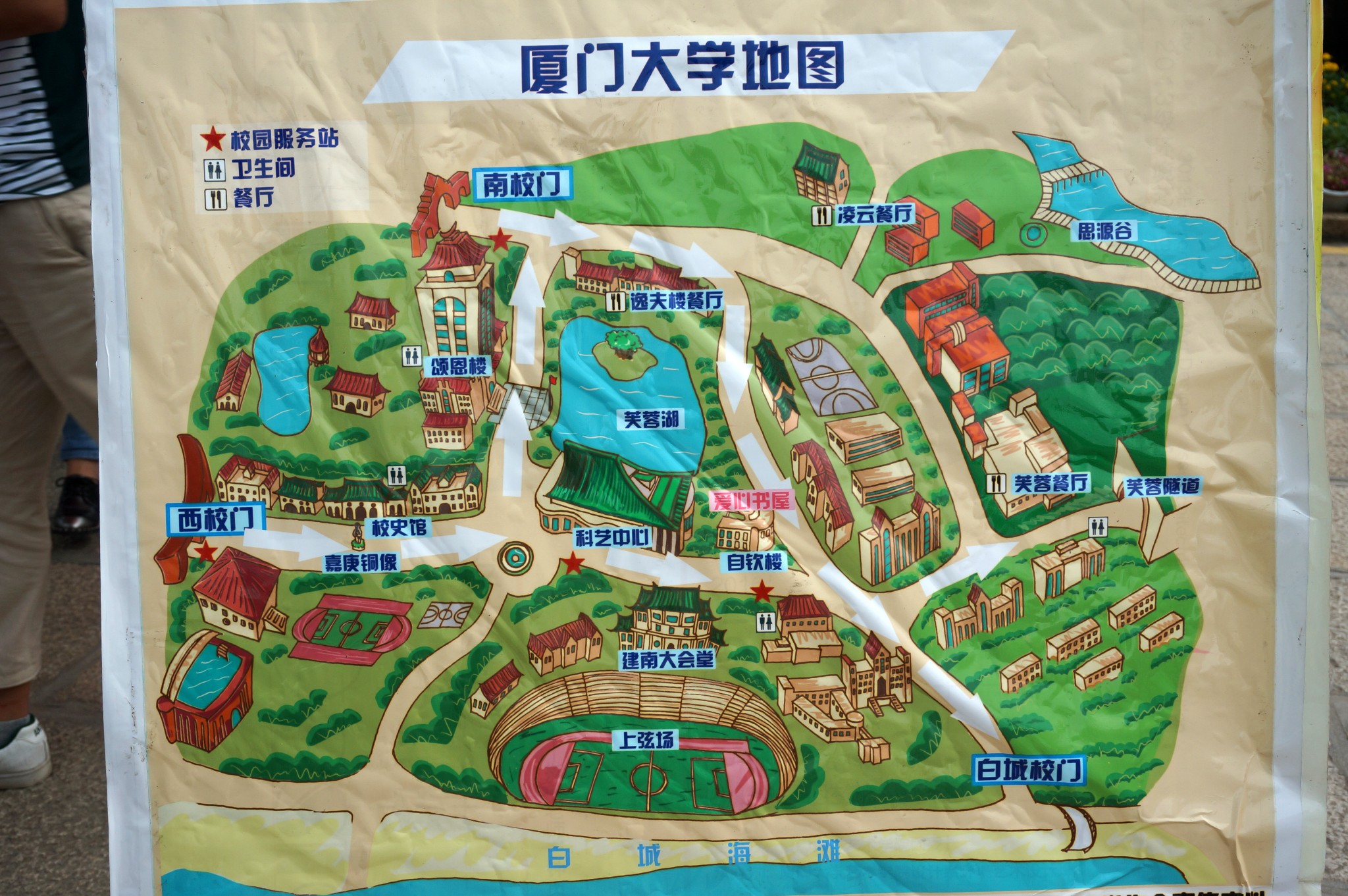 厦门游记图片