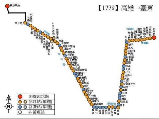 请问晚上十一点以后从高雄去台东机场怎样最方便 马蜂窝