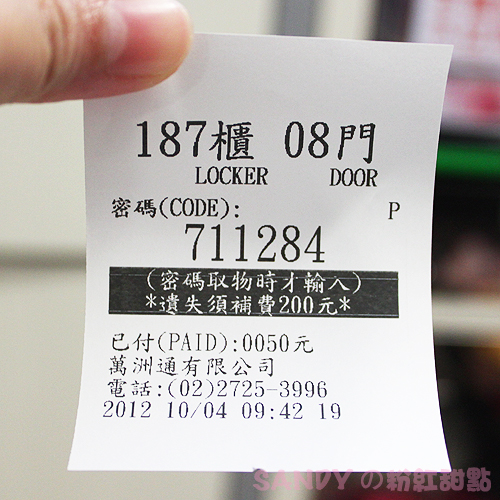 台南高铁站能寄存行李吗 马蜂窝
