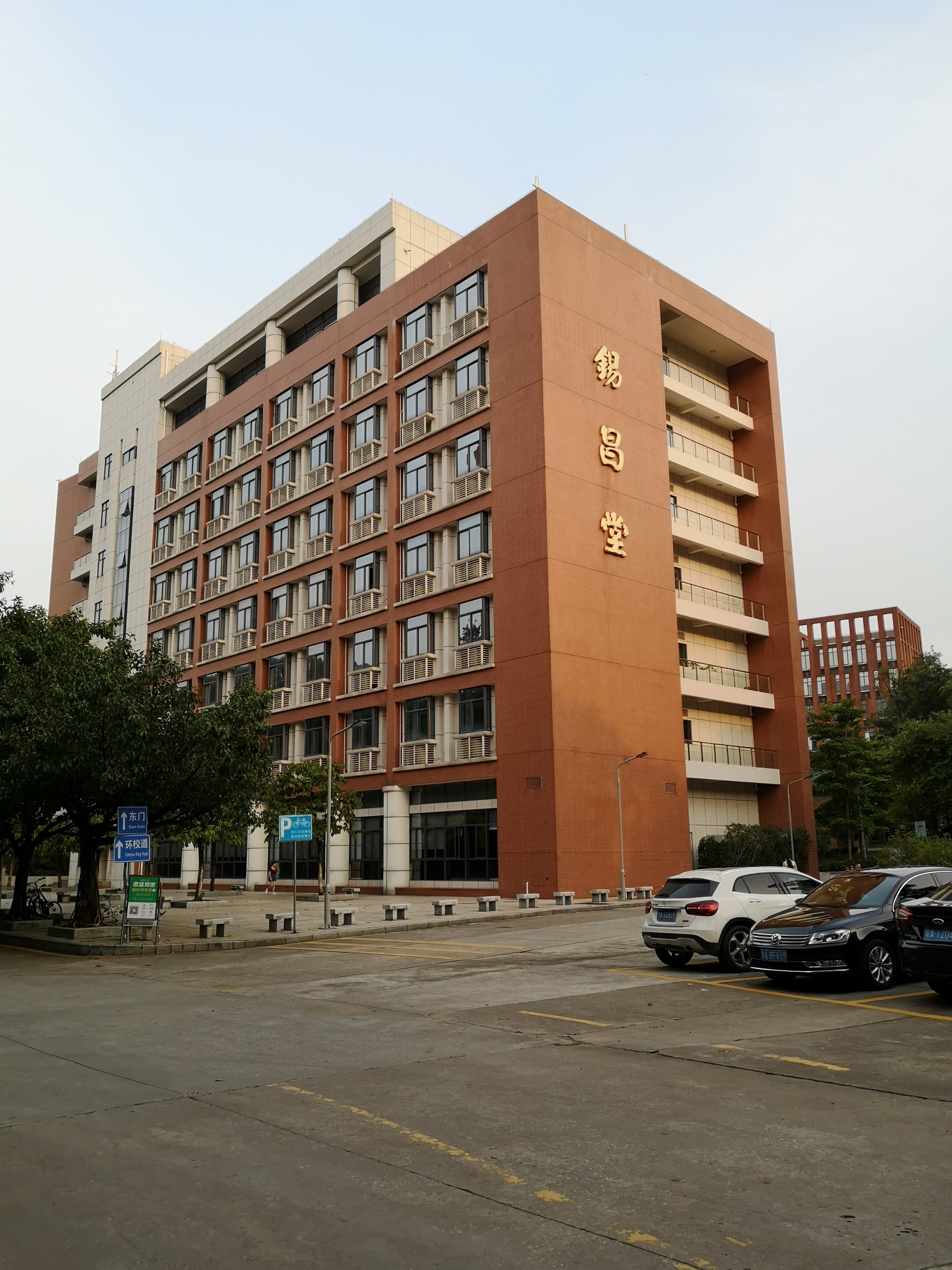 一九中秋吃在广州