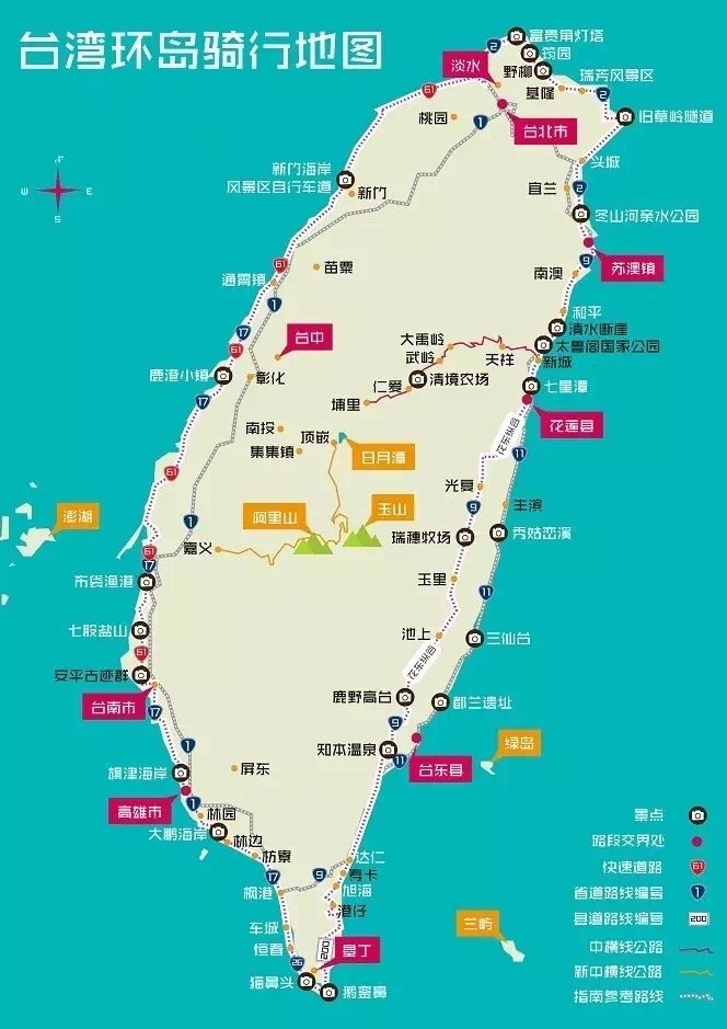 海洋,白云,暖暖的人情味,初见台湾之美(15天环岛游),台湾自助游攻略