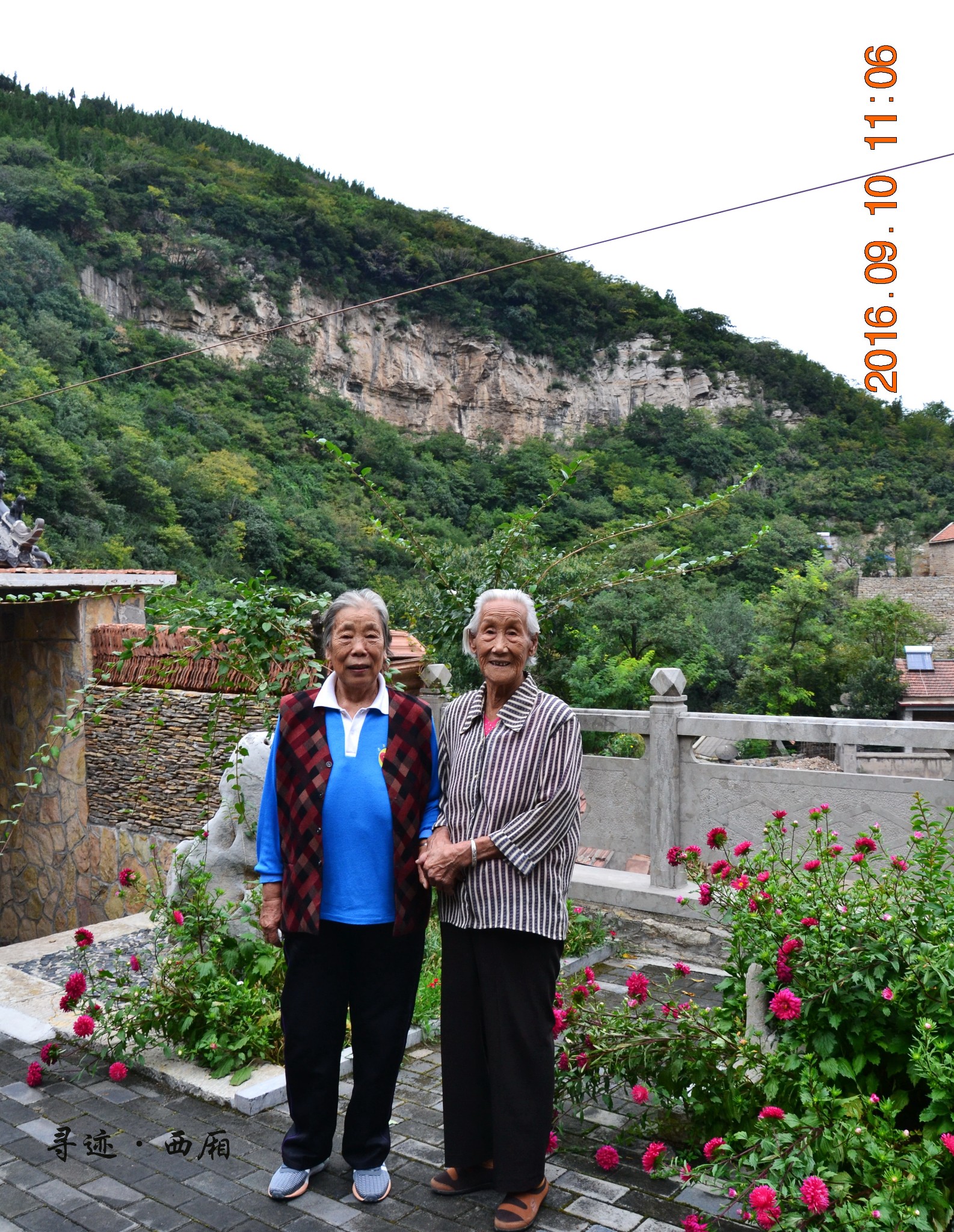 尋跡山東最美古村落-博山西廂村